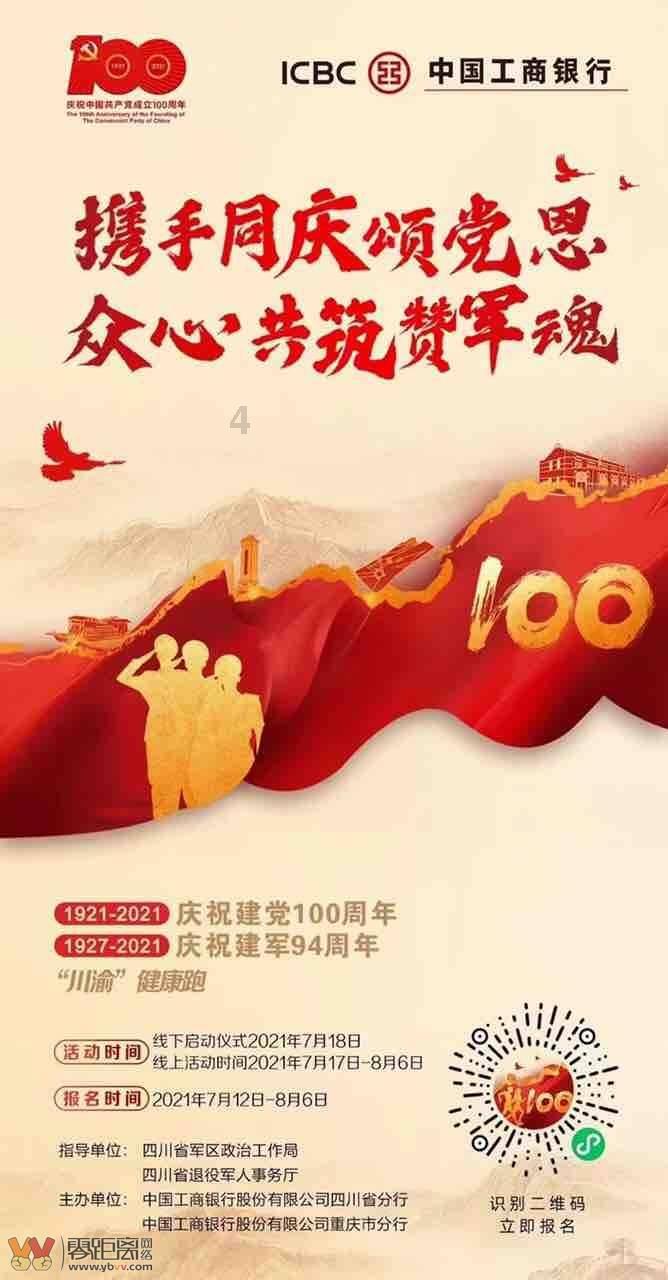中交地产：拟向控股股东新增借款额度不超过100亿元，利率...